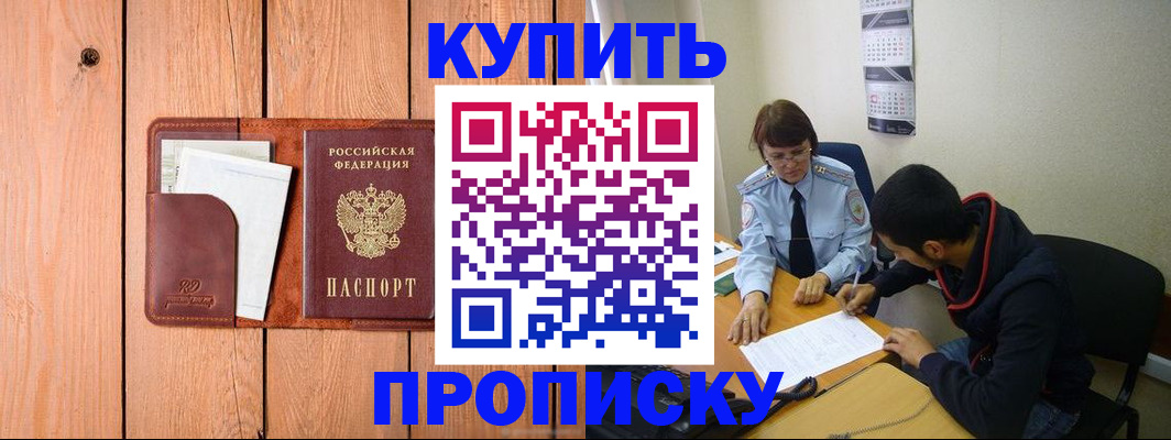 временная регистрация госуслуги в Свердловской области