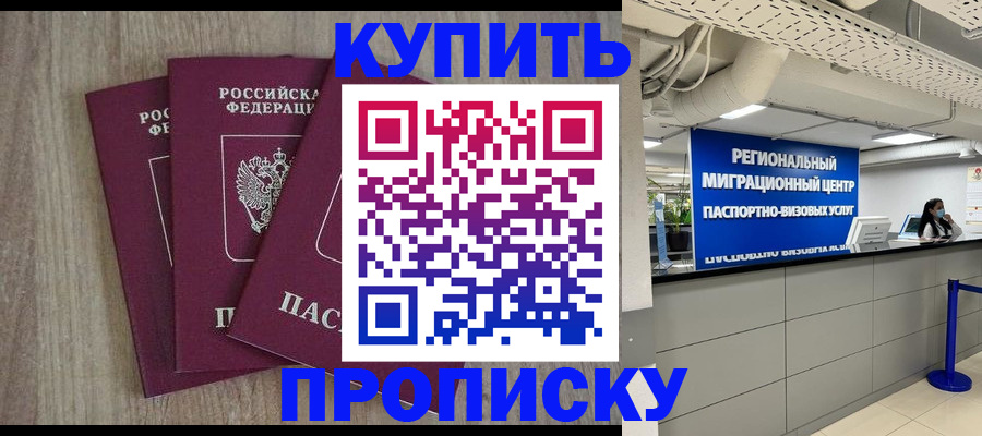 регистрация для дет. сада в Свердловской области